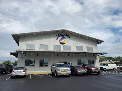S. Tokunaga Store - Store photo